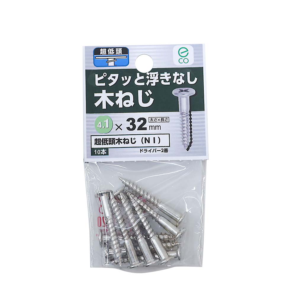 （Ｅ２）超低頭　木ねじ　ＮＩ　４．１Ｘ３２