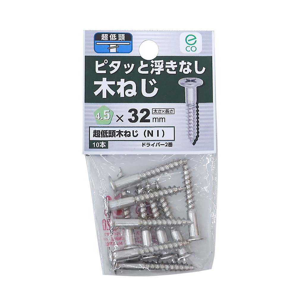 （Ｅ２）超低頭　木ねじ　ＮＩ　４．５Ｘ３２