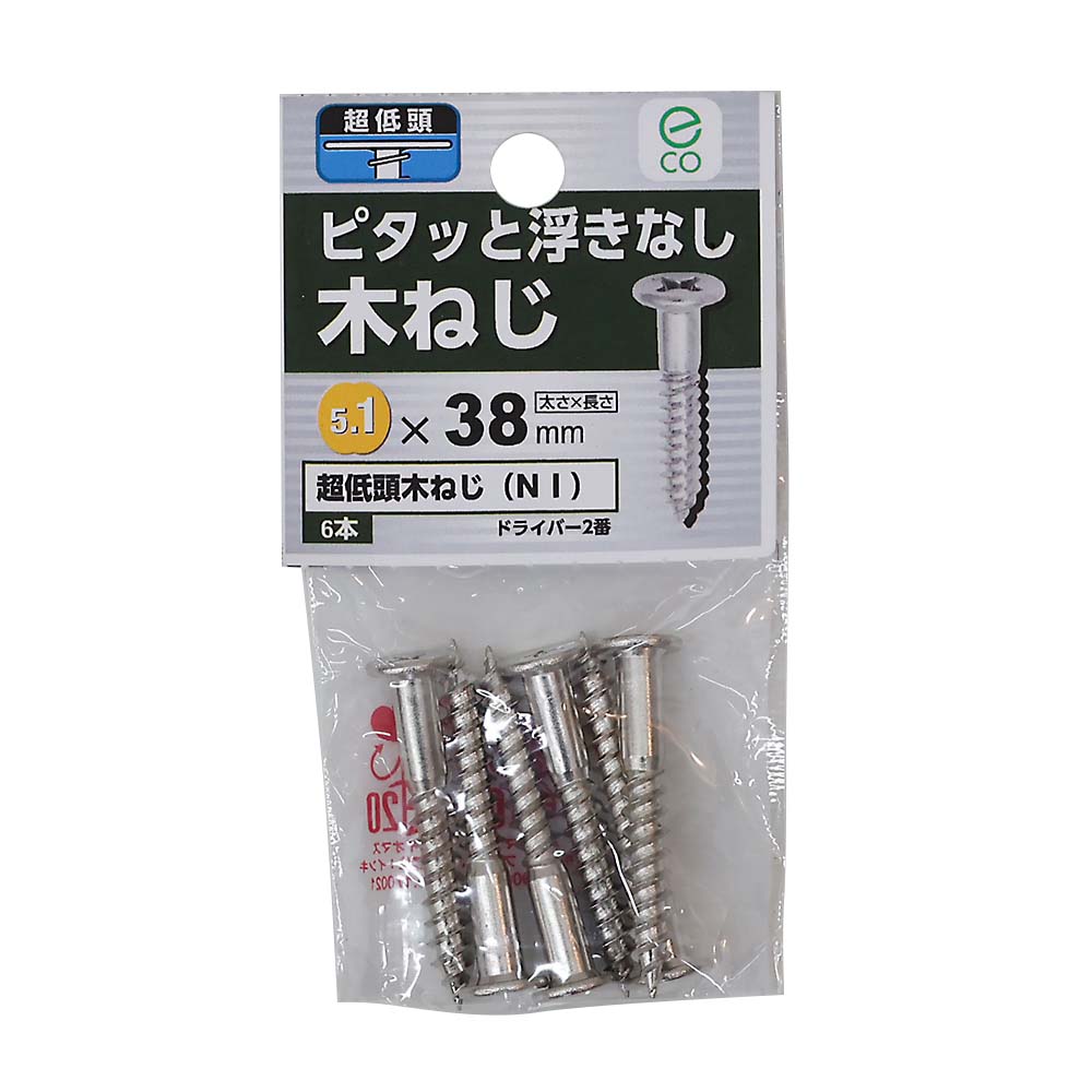 （Ｅ２）超低頭　木ねじ　ＮＩ　５．１Ｘ３８