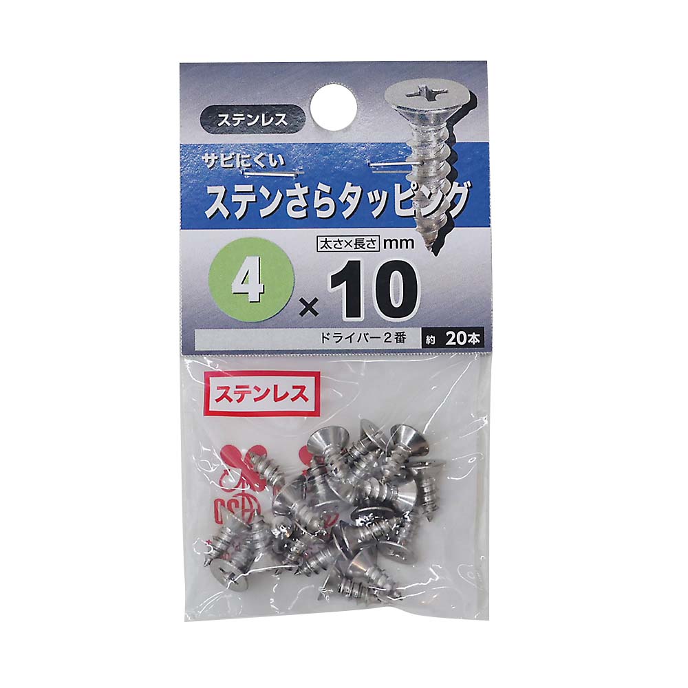 トラスタッピング 3X10 | ジョイフル本田 取り寄せ＆店舗受取