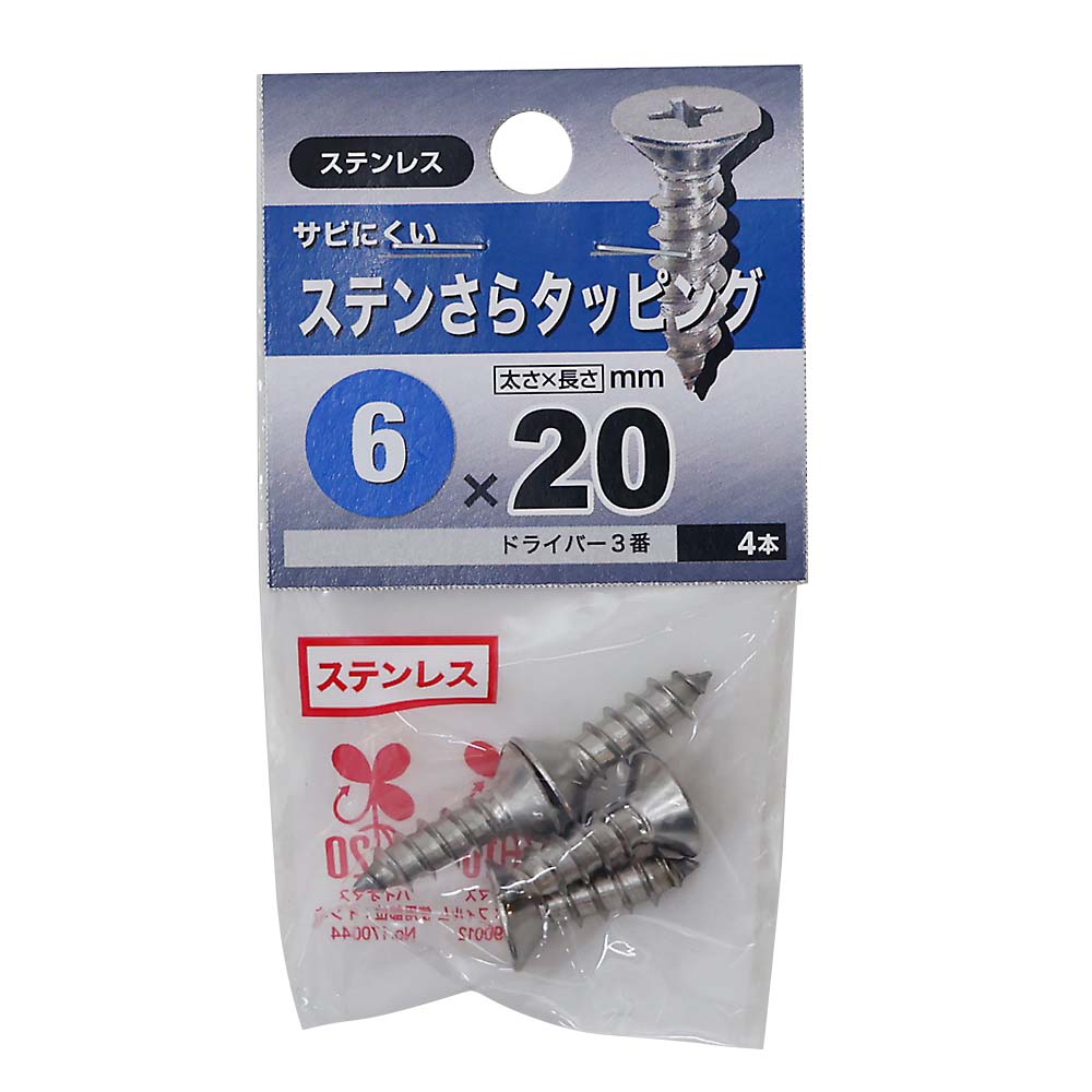 六角フランジタッピングビス 5X16 | ジョイフル本田 取り寄せ