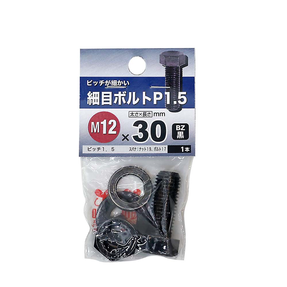 （ＮＢ）細目ボルト　Ｐ１．５　１２Ｘ３０　　　ＢＺ