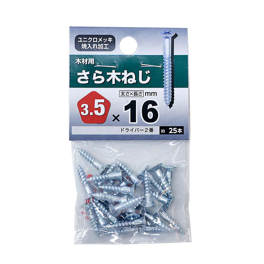 （ＮＢ）皿木ねじ　３．５Ｘ１６