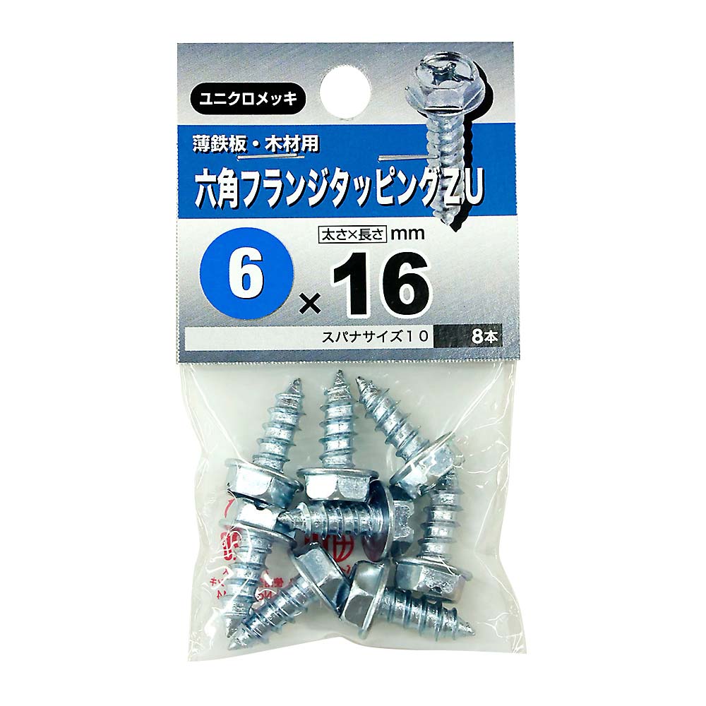 六角フランジタッピングビス　６Ｘ１６