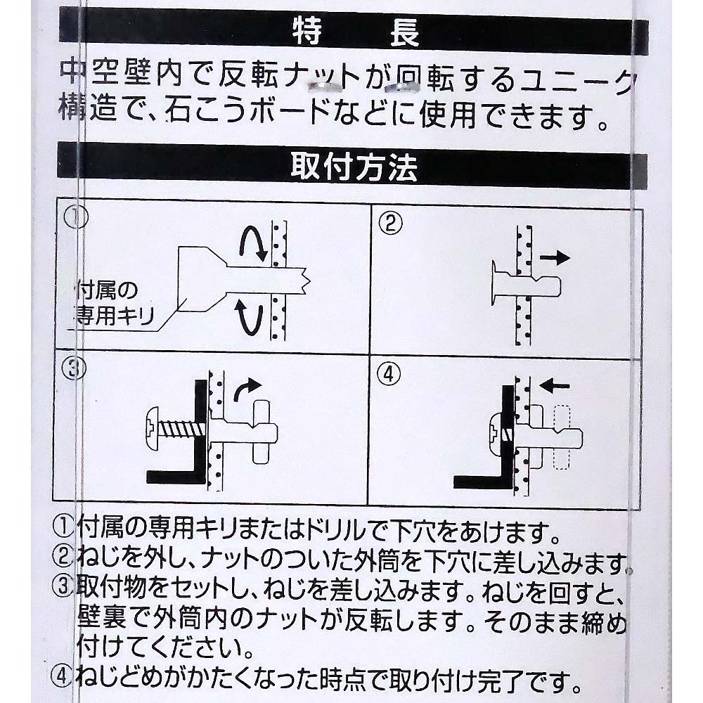 アイティプラグ　4MM