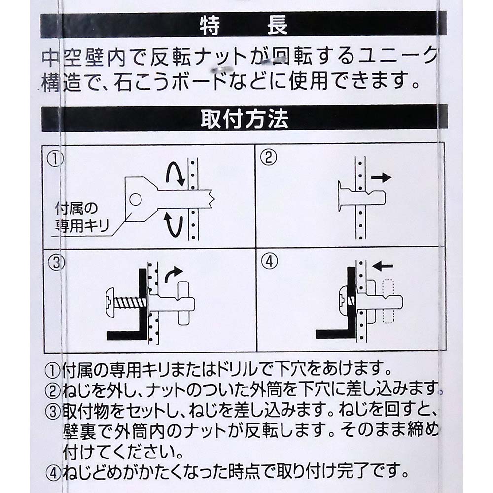 アイティプラグ　5MM