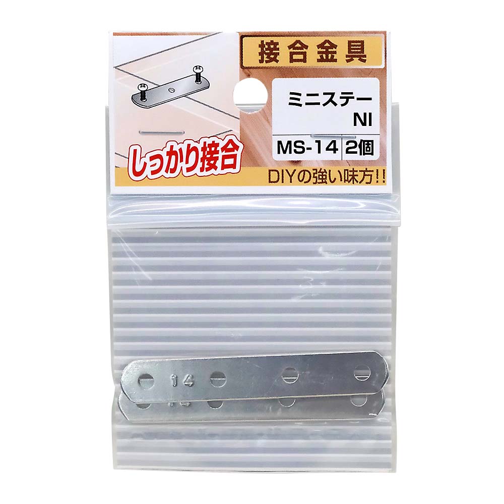 ミニステー NI　MS-14