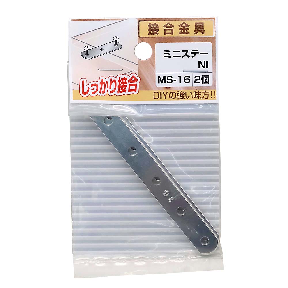 ミニステー NI　MS-16