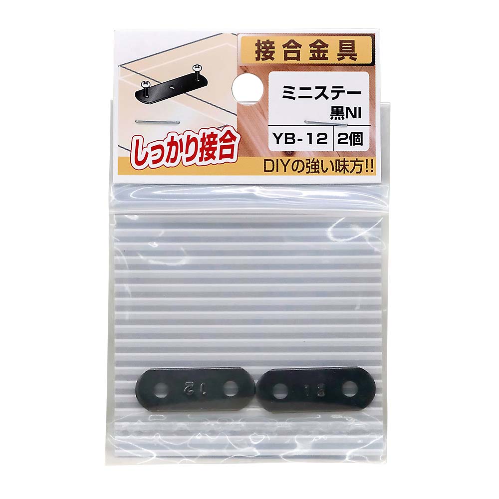 ミニステー 黒 NI　YB-12