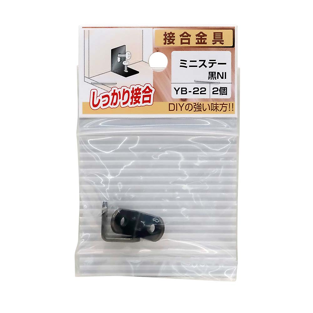 ミニステー 黒 NI　YB-22