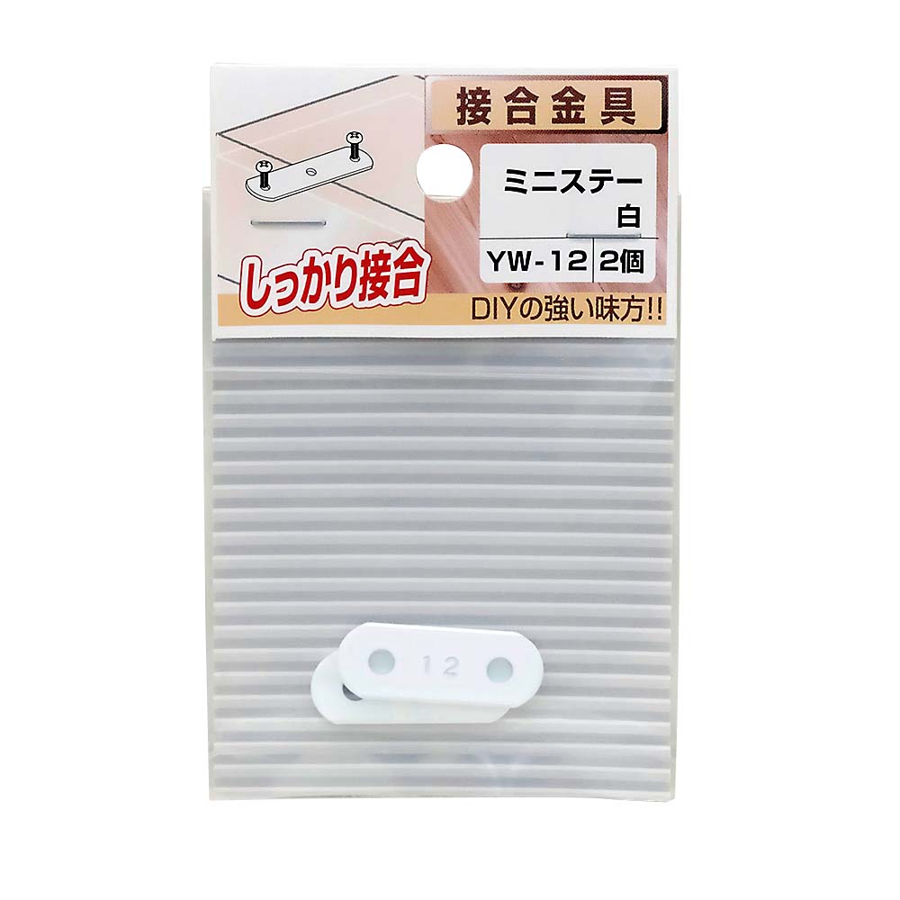 ミニステー 白　YW-12