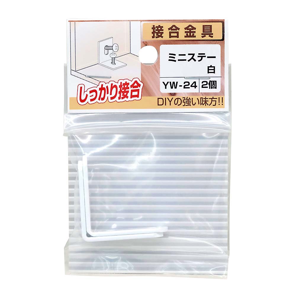 ミニステー 白　YW-24