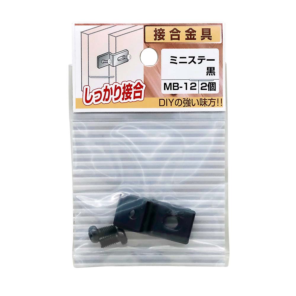 ミニステー黒　MB-12