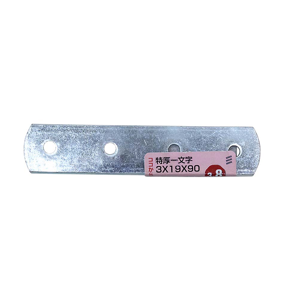 特厚一文字　３ＭＣ　３×１９×９０