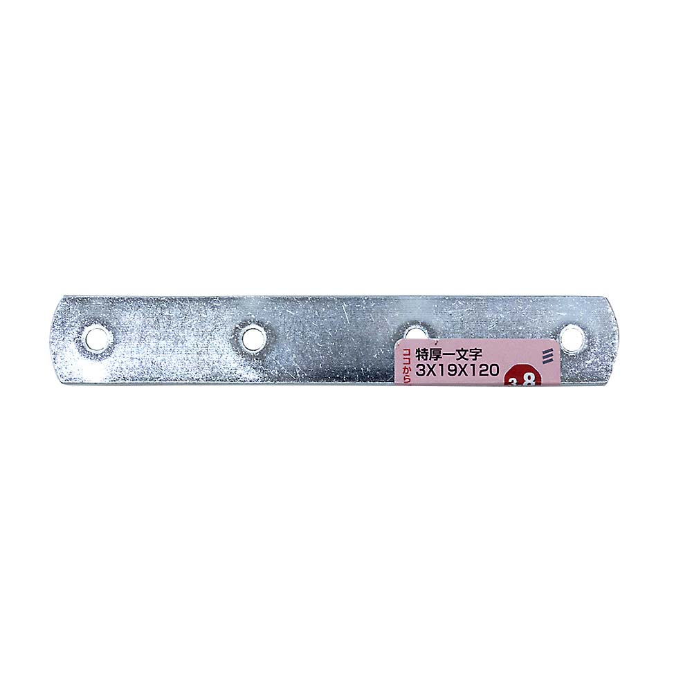 特厚一文字　３ＭＣ　３×１９×１２０
