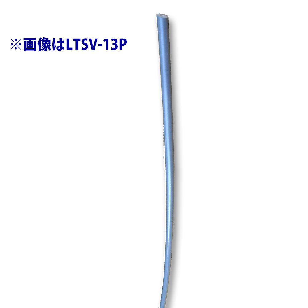 イノアック　ライトチューブ　ワンタッチ　２ｍ　ＬＴＳＶ－１３Ｐ