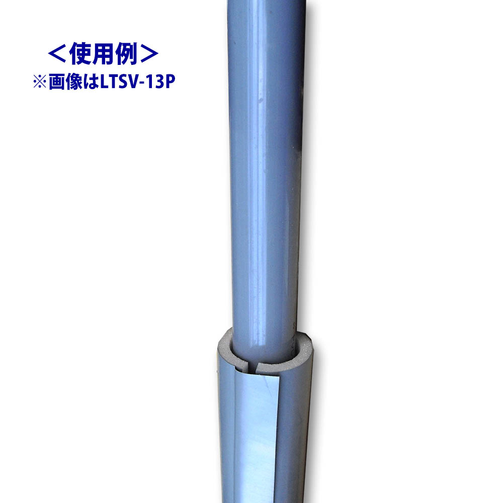 イノアック　ライトチューブ　ワンタッチ　２ｍ　ＬＴＳＶ－１３Ｐ