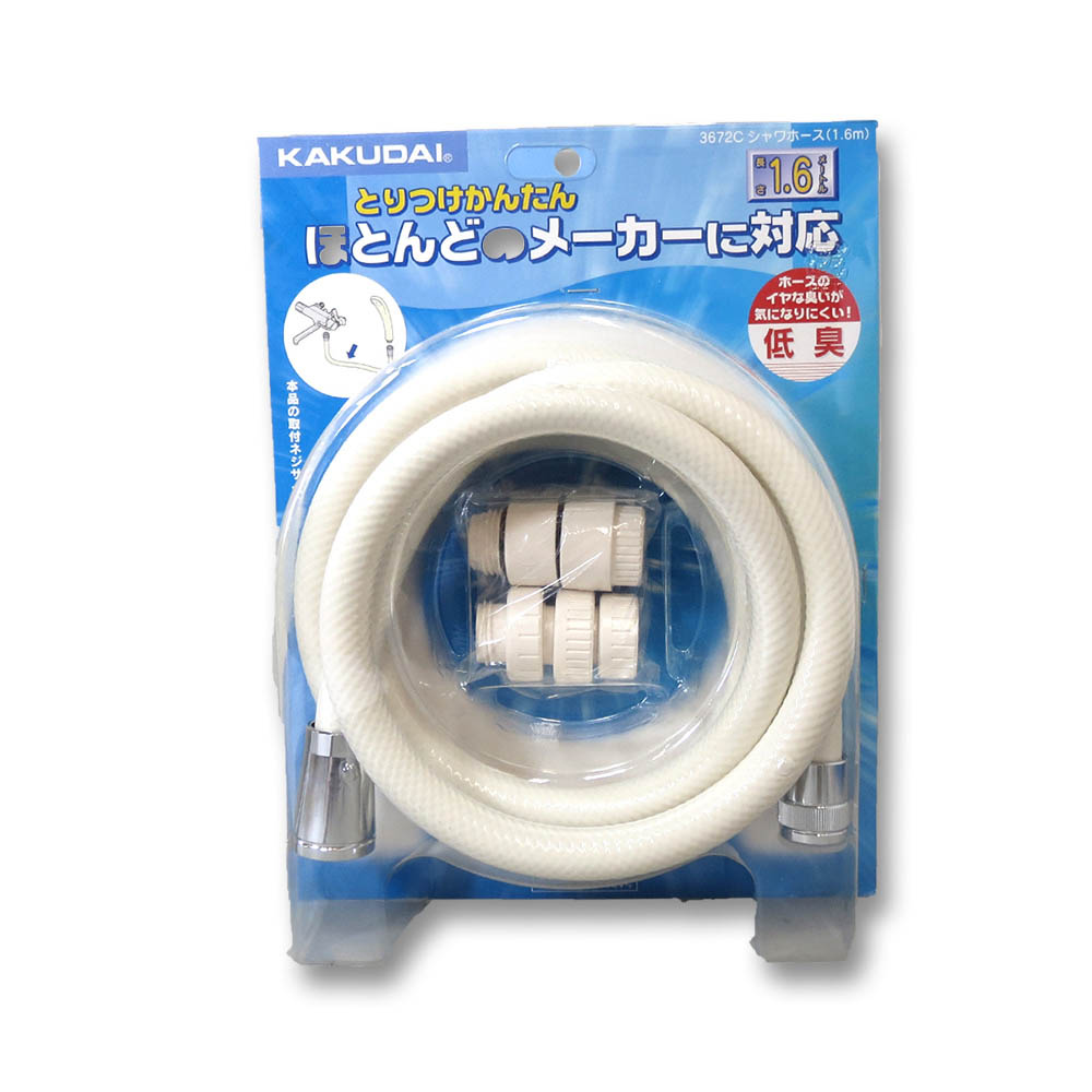 シャワーホース 1.6m クリーム 3672C | ジョイフル本田 取り寄せ＆店舗受取