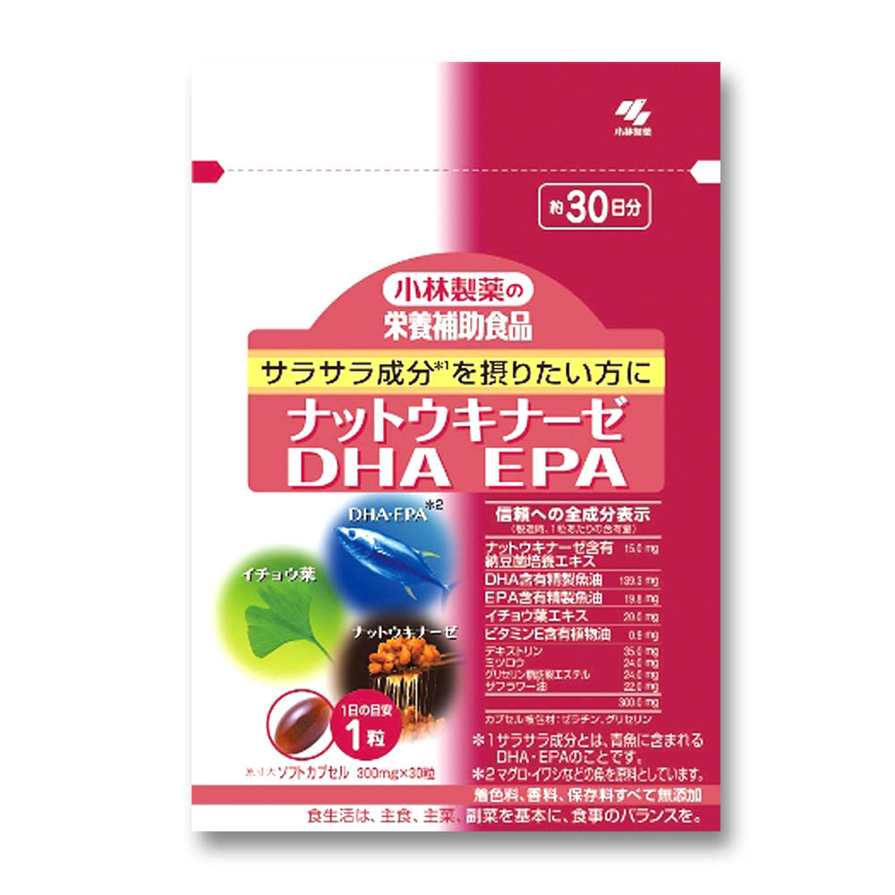 ナットウキナーゼ･DHA･EPA　30カプセル