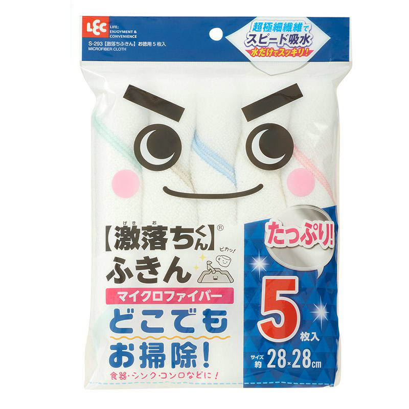 激落ちふきんお徳用５枚　Ｓー２９３