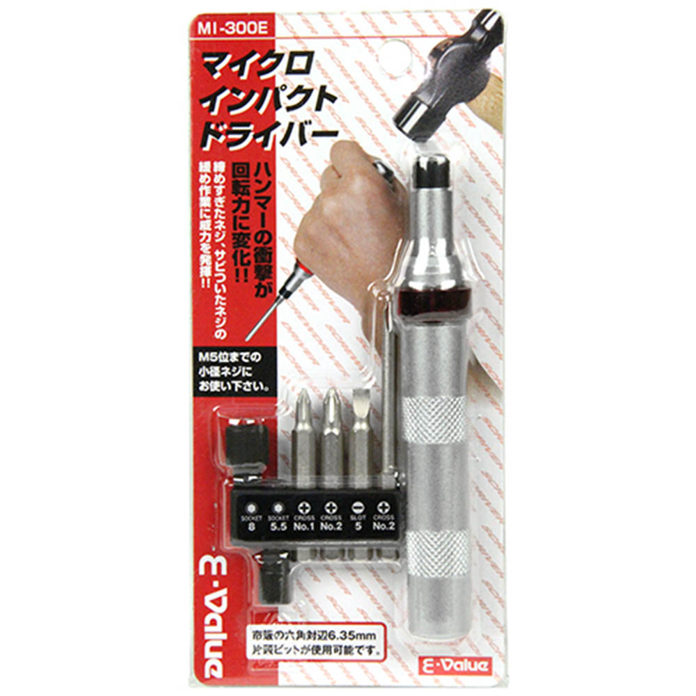 マイクロインパクトドライバー　M1-300E