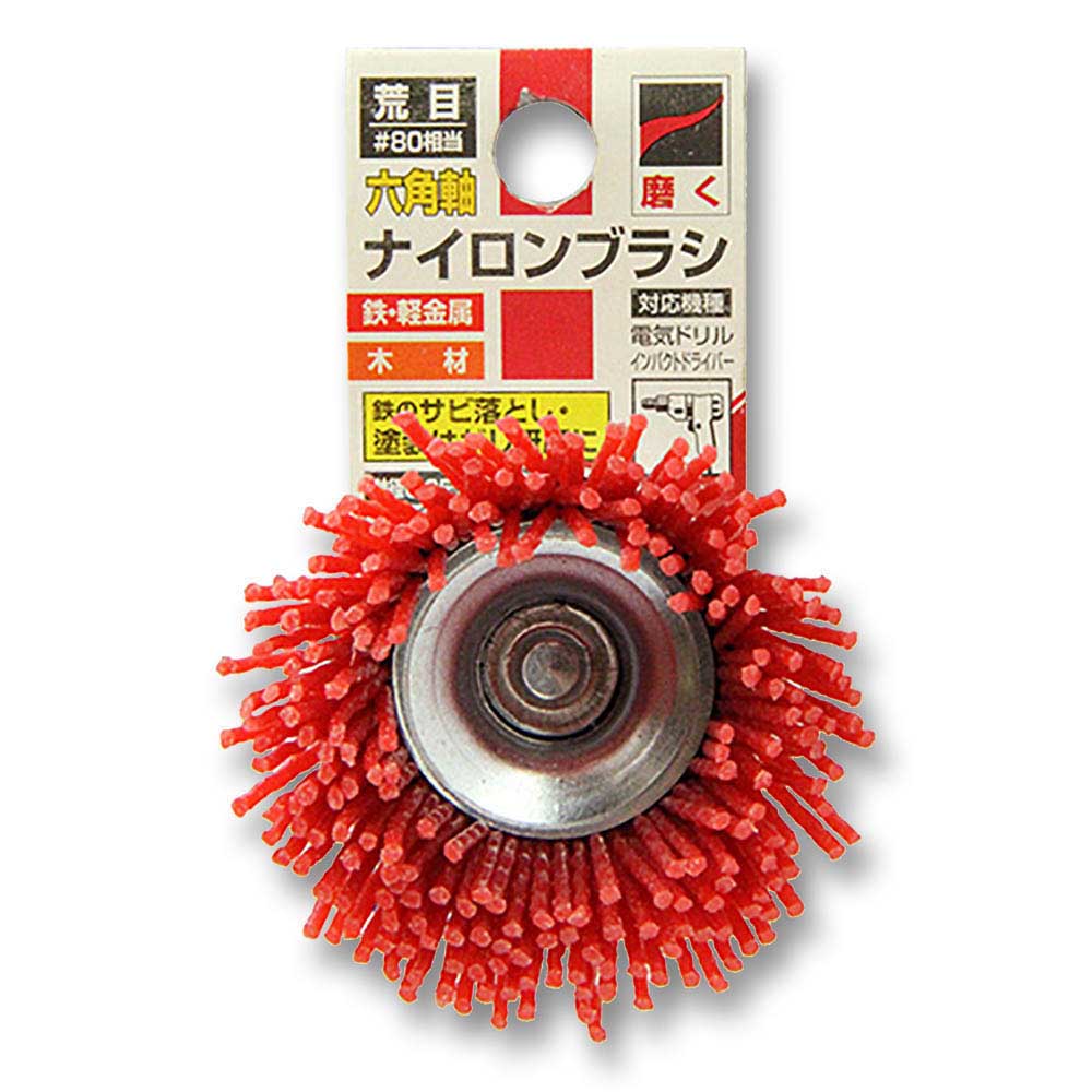 六角軸ナイロンブラシ荒目　50mm #80