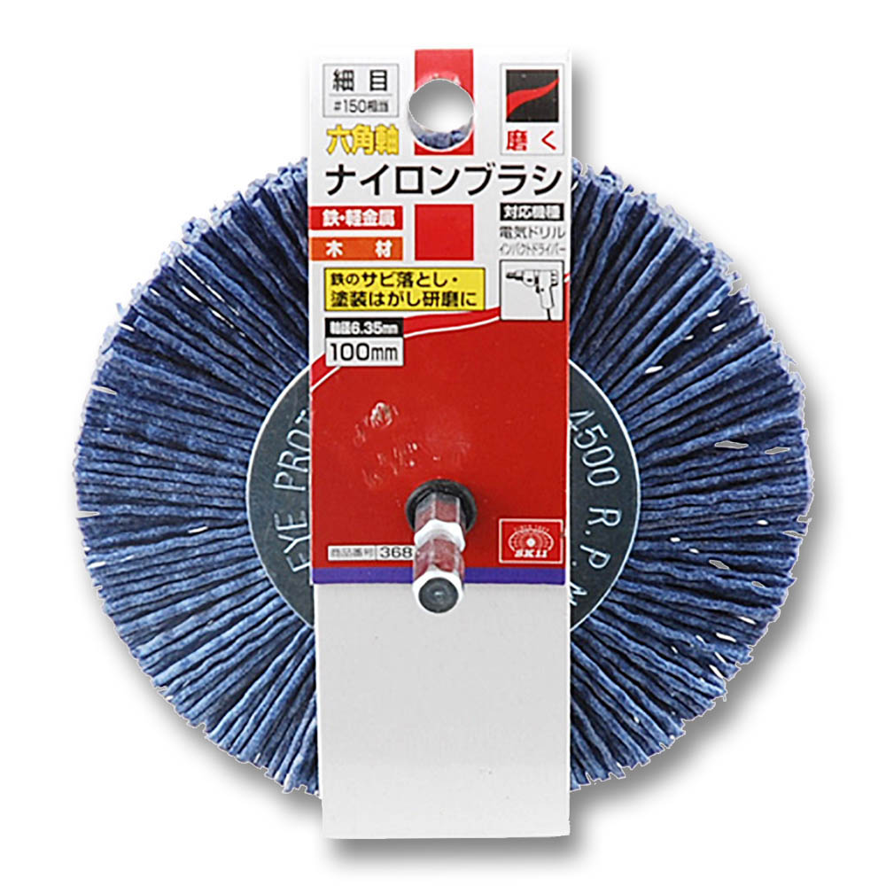 六角軸ナイロンブラシ細目　100mm #150