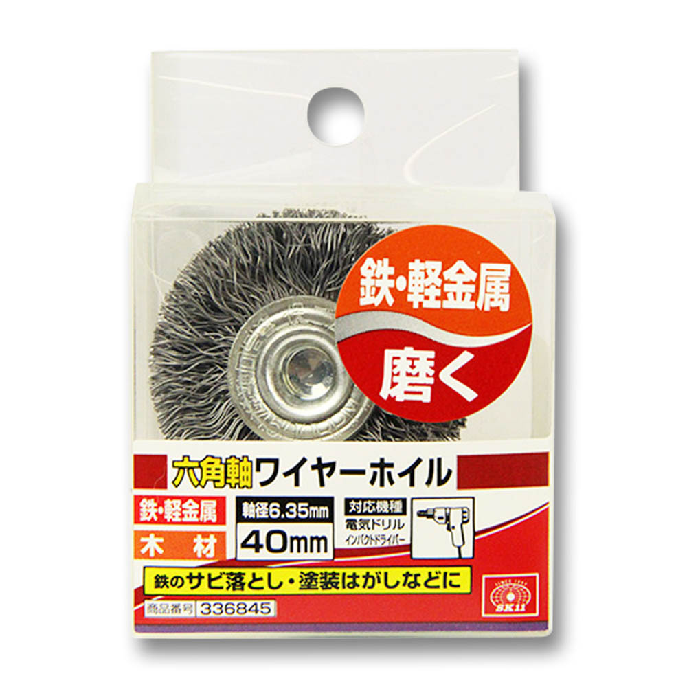 六角軸ワイヤーホイル　40mm