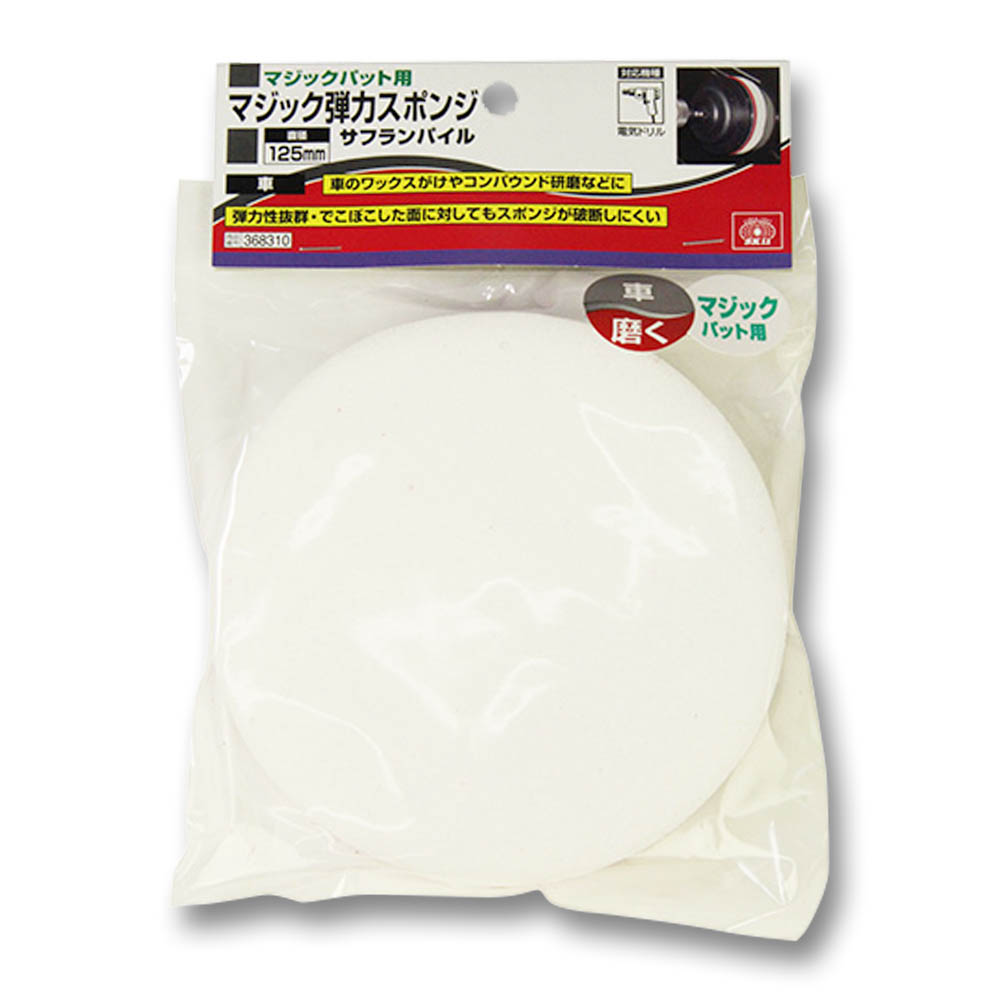 マジック弾力スポンジ　125mm