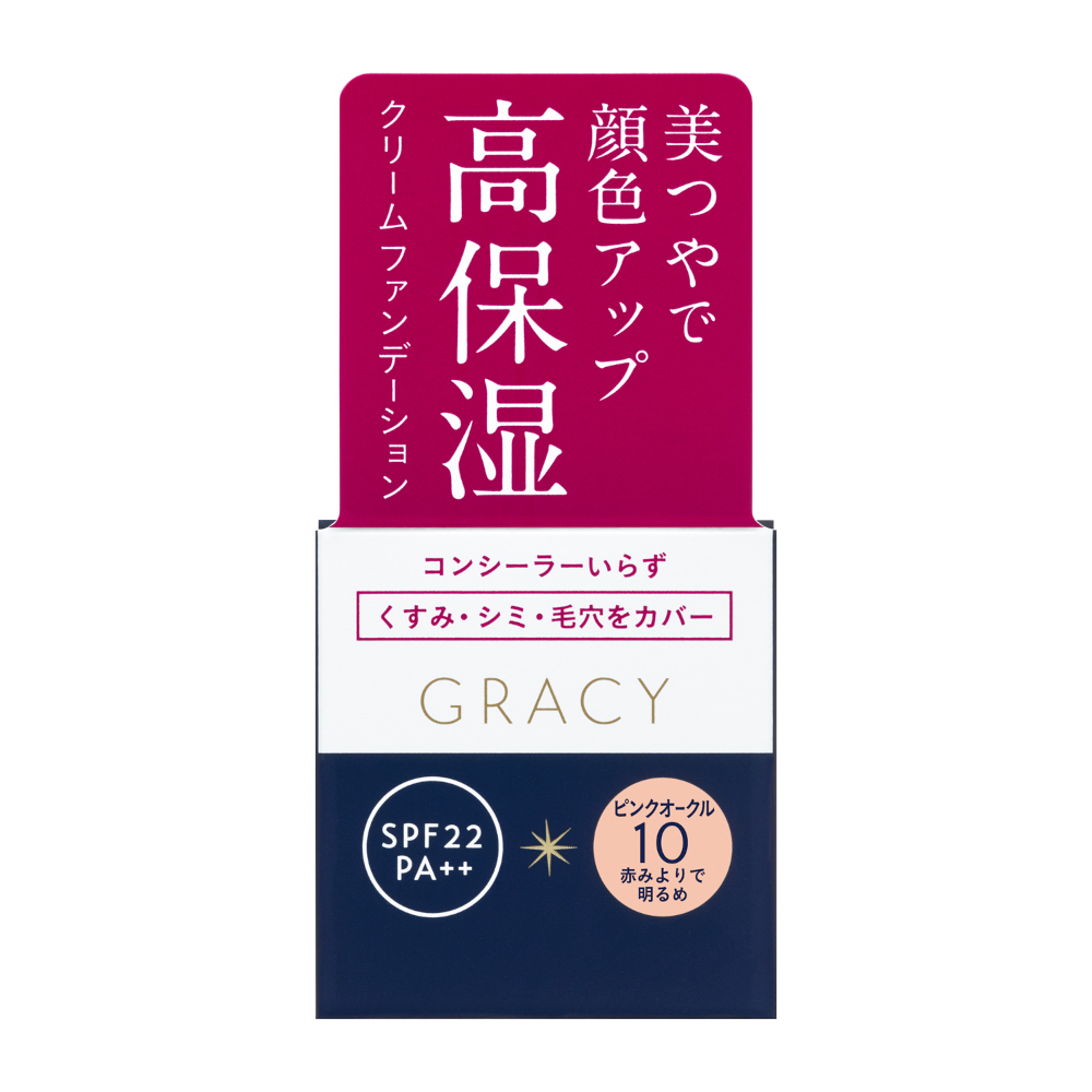 資生堂　グレイシィ　モイストクリーム　ファンデーション　ピンクオークル１０
