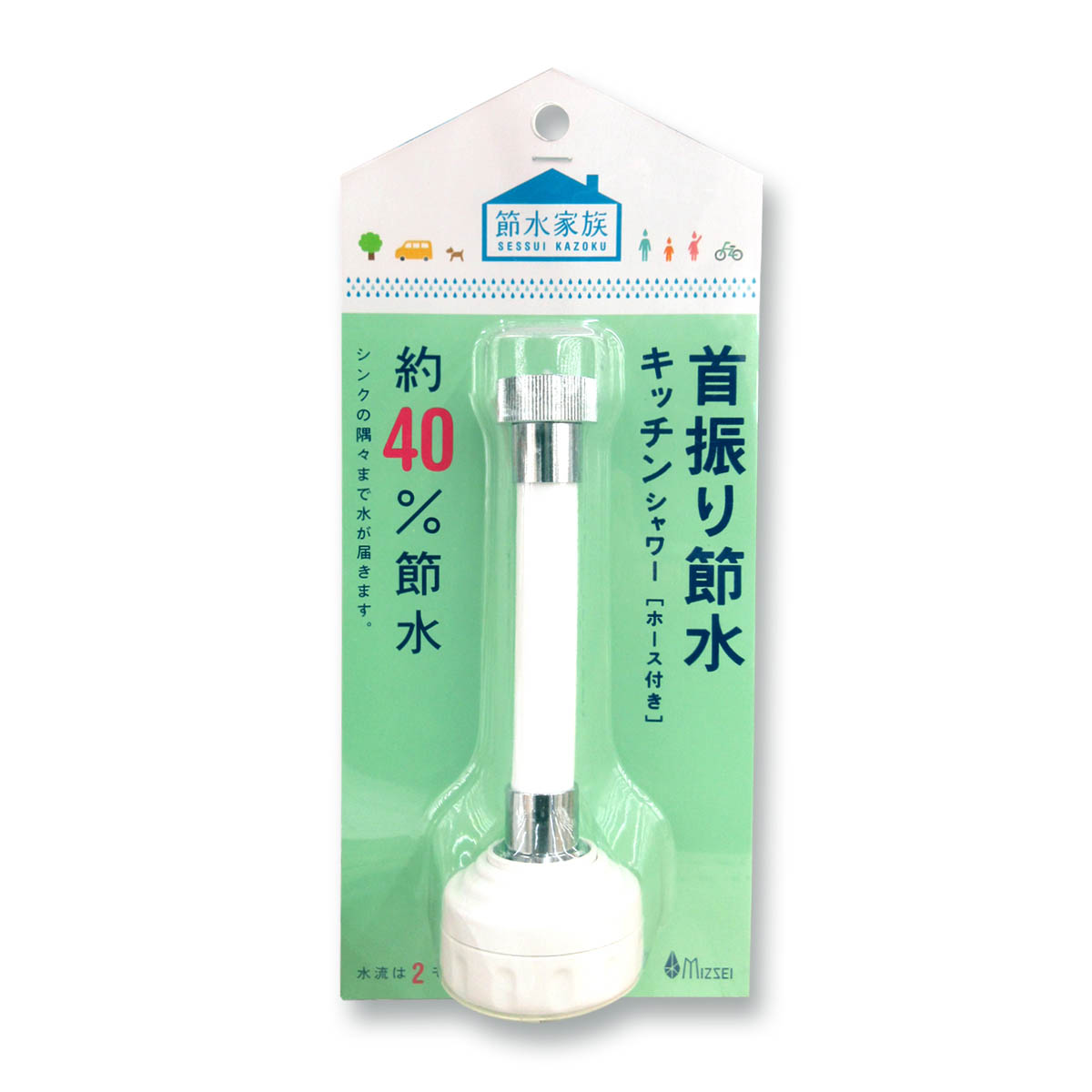 首振り節水キッチンシャワー ホースツキ　HV-206SV