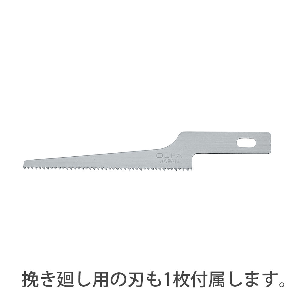 ホビーのこ　167B