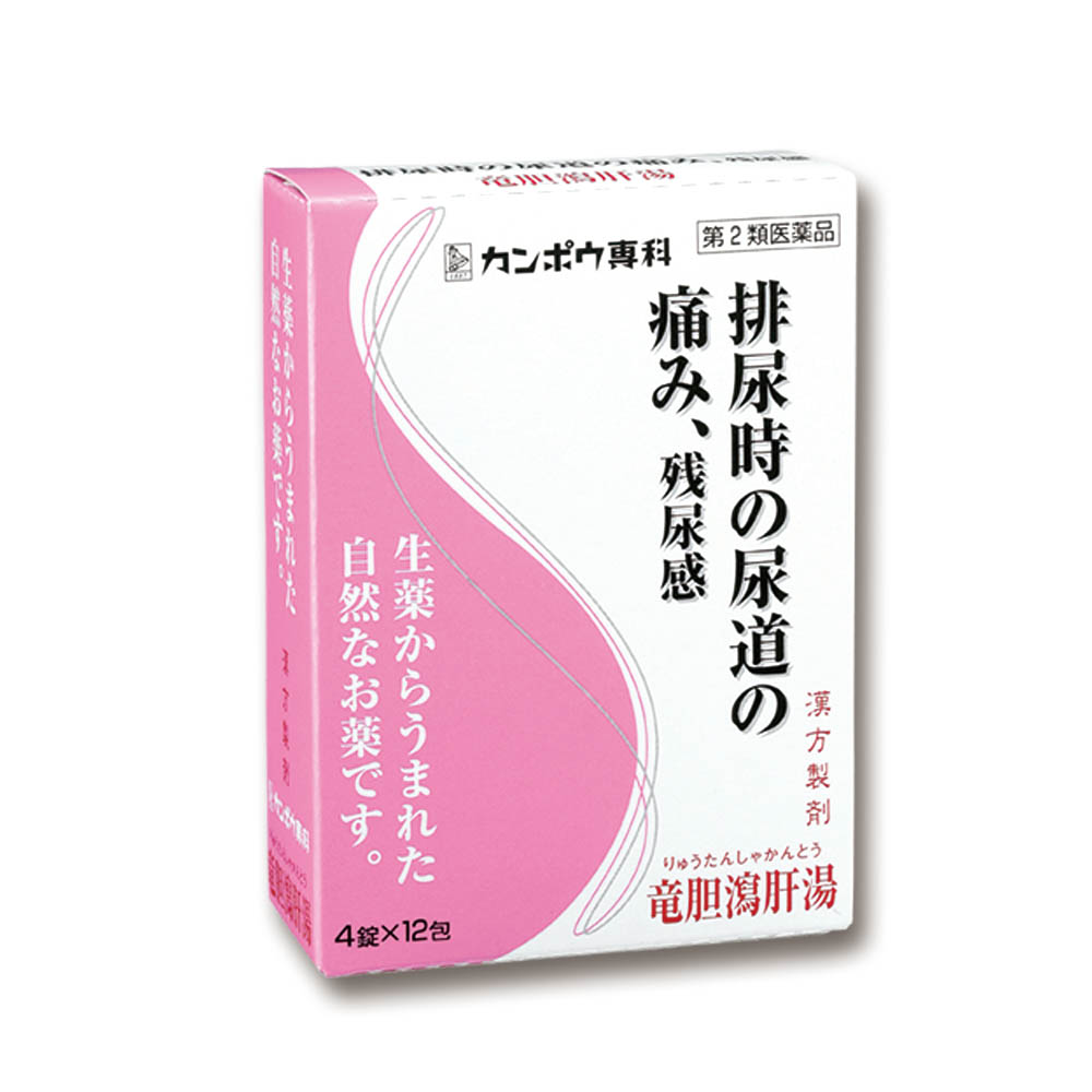 竜胆瀉肝湯エキス錠 ４８錠 第２類医薬品 ジョイフル本田 店舗受取サービス
