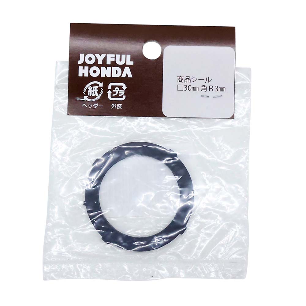 樹脂カムロック　オスパッキン　４０ｍｍ