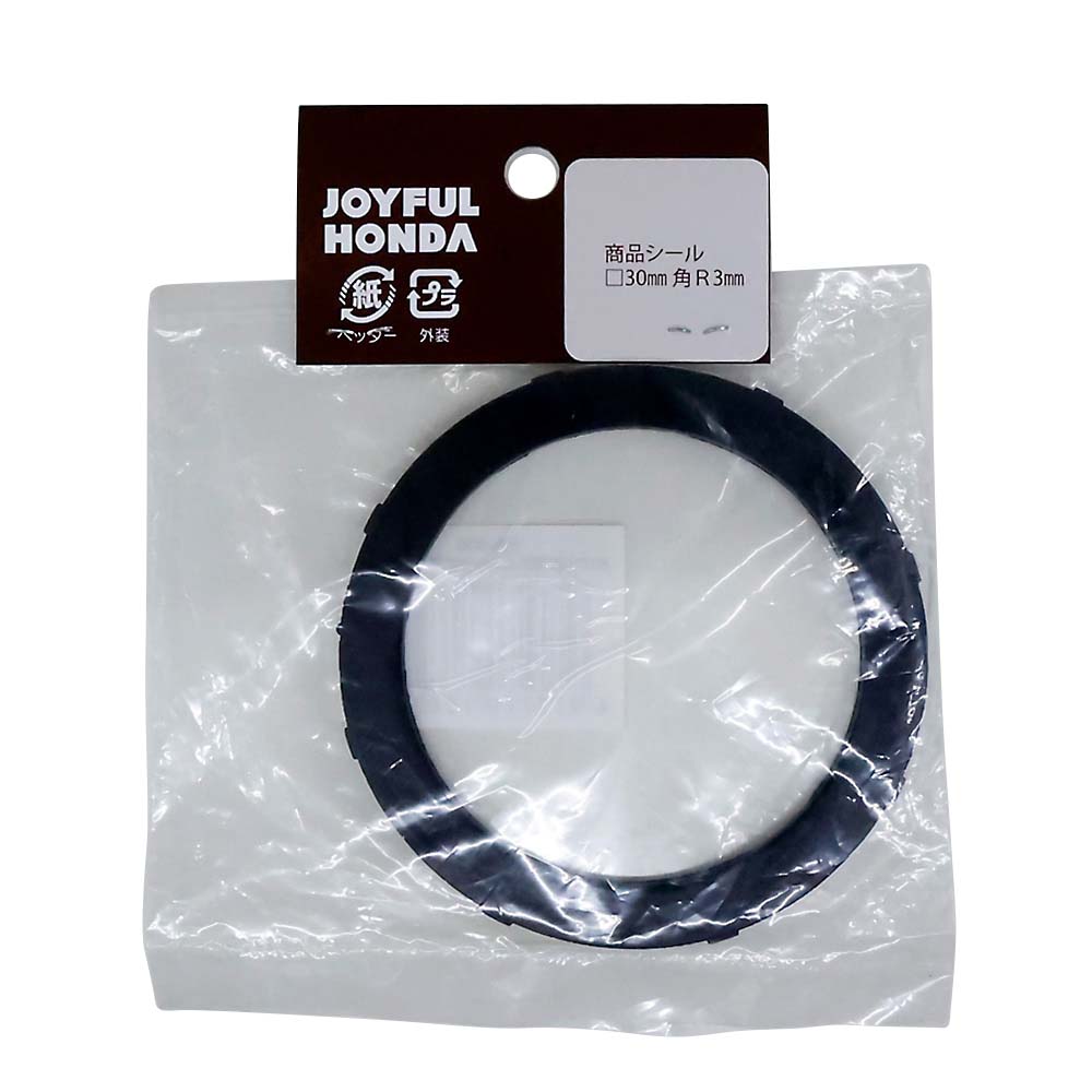 樹脂カムロック　オスパッキン　８０ｍｍ