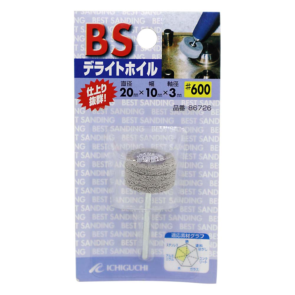 BSデライトホイル　20x3x10  #600