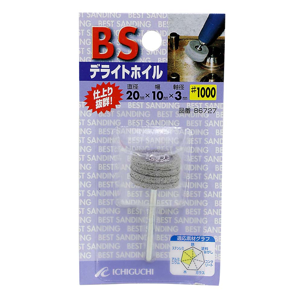 BSデライトホイル　20x3x10  #1000