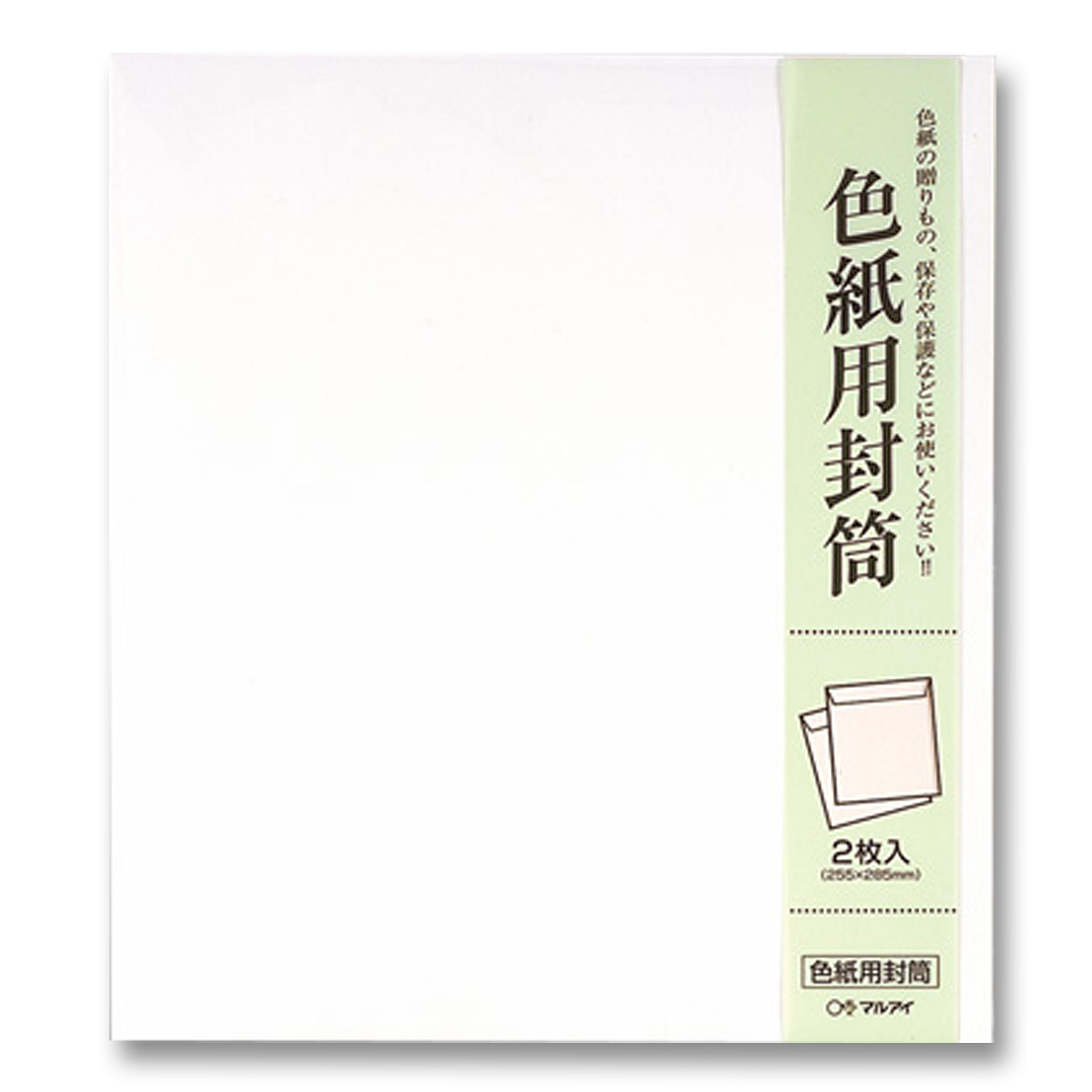 色紙用封筒　シキシ-320