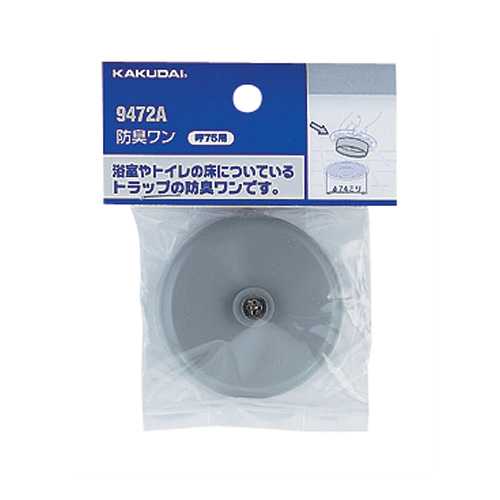 防臭ワン75　9472A