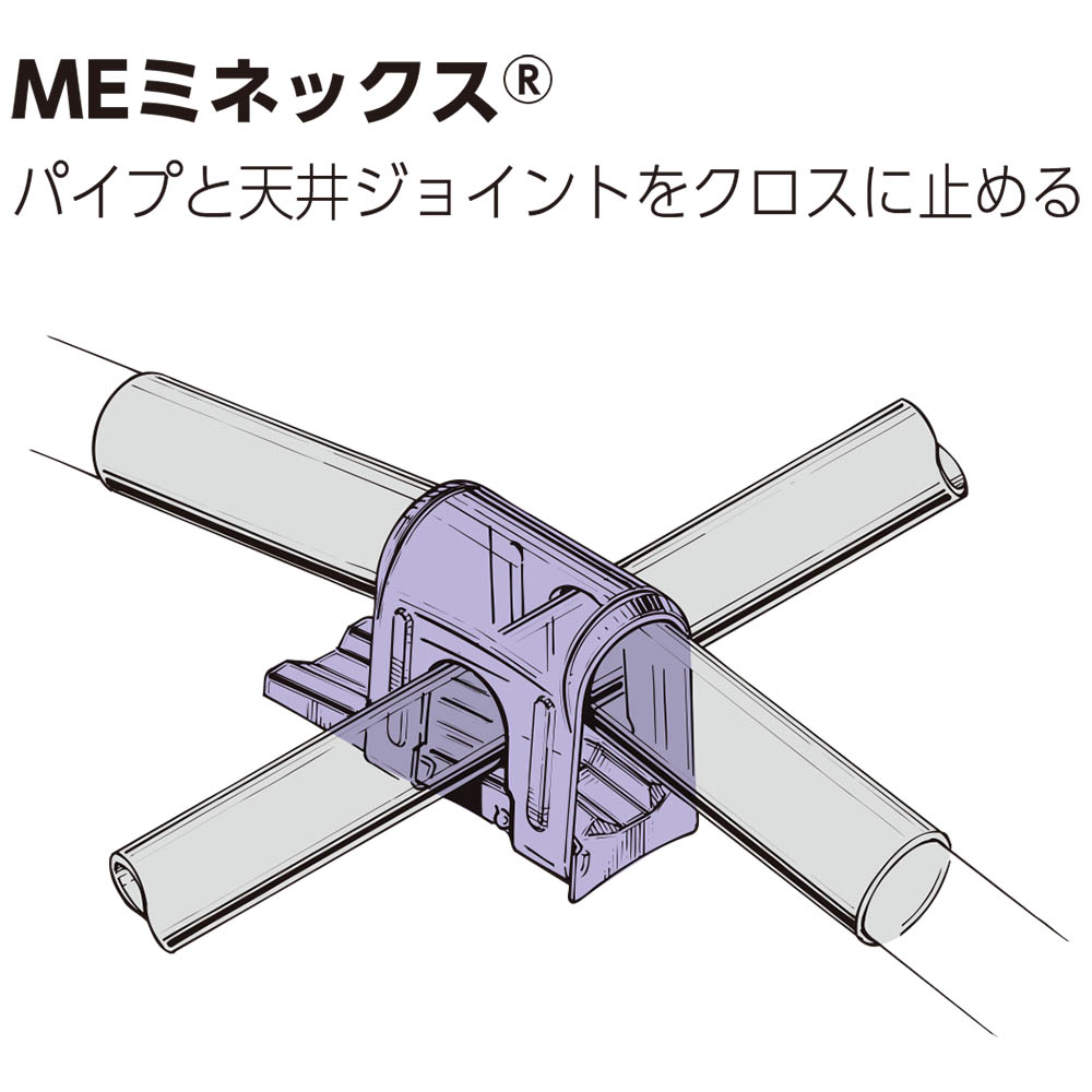 ミネックス　28×22mm