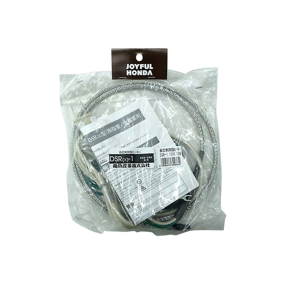 DSR-1 100V13W　DSR-1