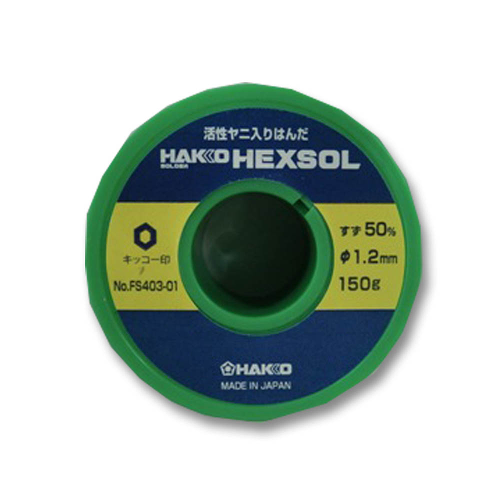 ハッコー ヘクスゾール 150g FS402-03