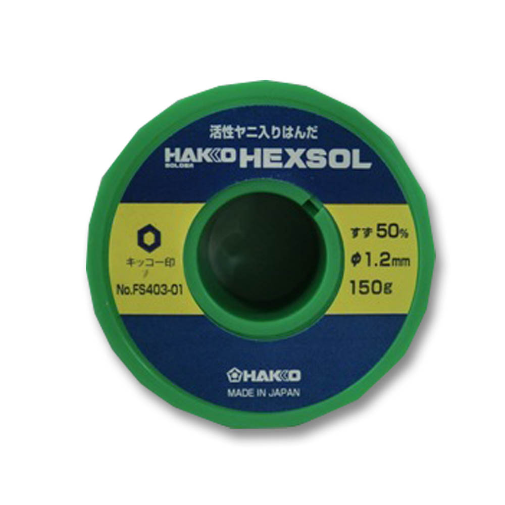 ハッコー ヘクスゾール 150g FS402-04