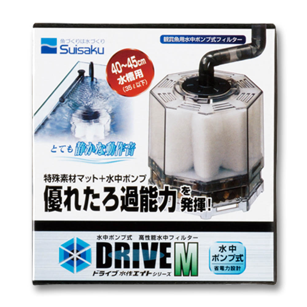 水作エイトドライブＭ