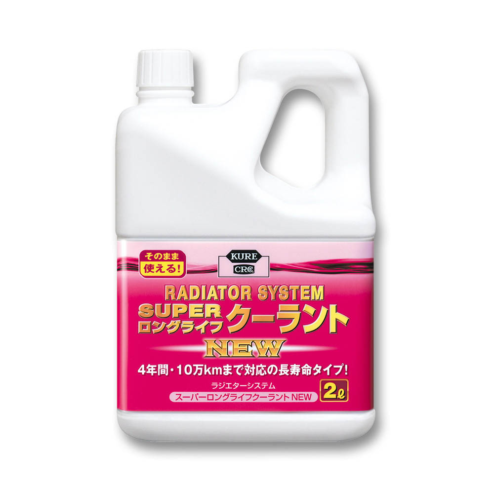 CRC スーパーロングライフクーラント NEW ピンク　2L