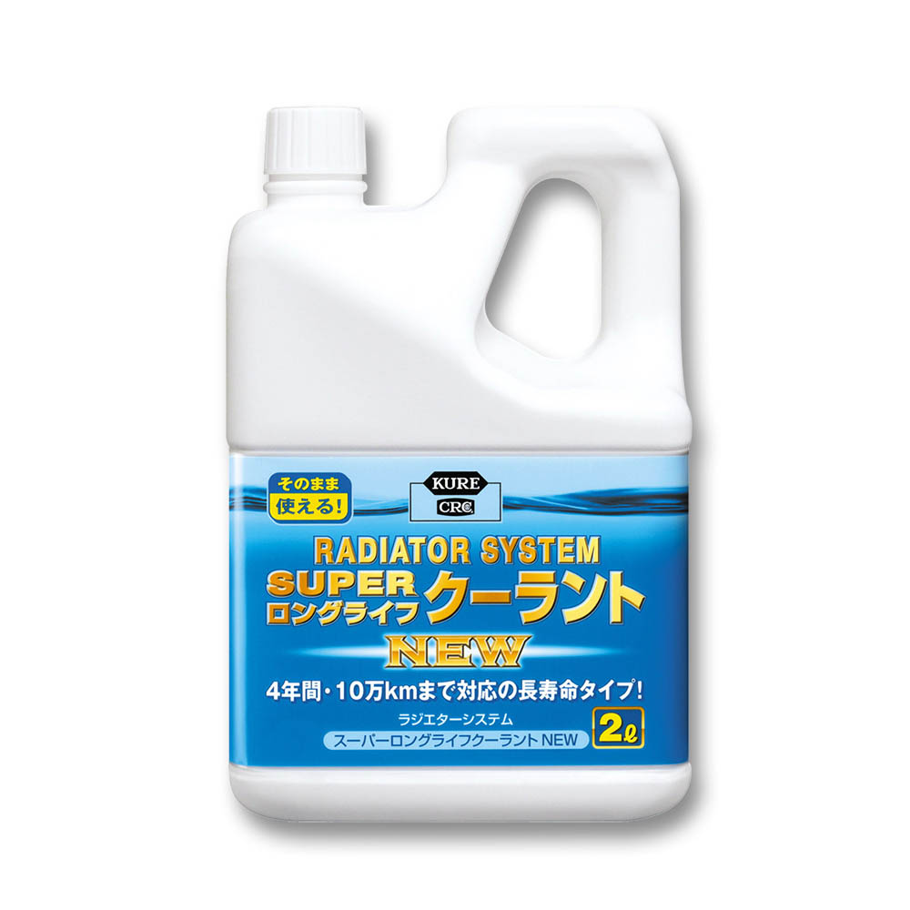 CRC スーパーロングライフクーラント NEW 青　2L