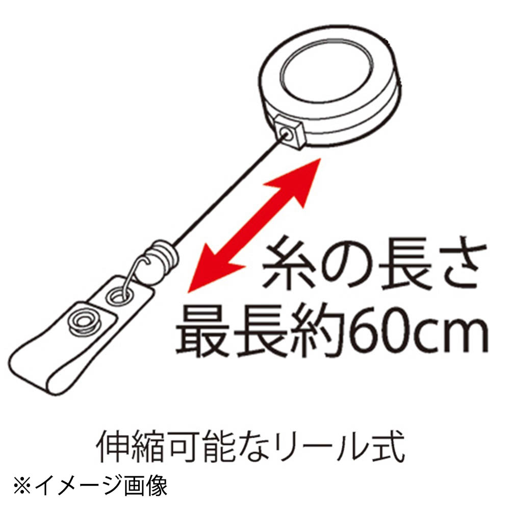オープン リ-ル 1個　NB-79P-R