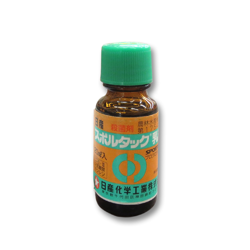 スポルタック乳剤　２０ml　２０ml