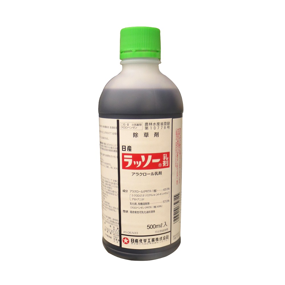 ラッソー乳剤 500ml (ニッサン)　500ml