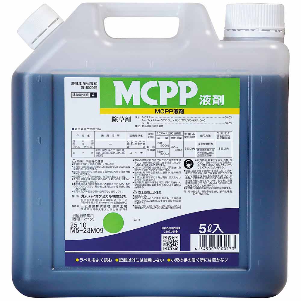 MCPP液剤 5L　5L